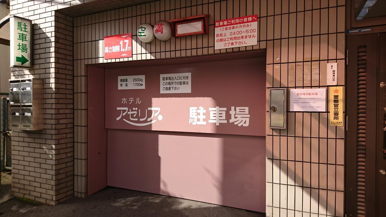 Hotel Azalea Kakogawa Miki (Kagawa) Exterior foto